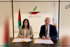 البنك الإسلامي العربي ومنظمة قرى الأطفال SOS يوقعان مذكرة تفاهم لكفالة بيت في قرية الأطفال ودعم الأسر المكافحة في المجتمع الفلسطيني
