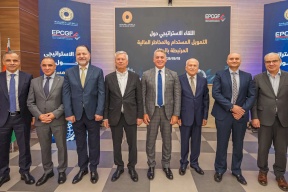 The Monetary Authority Organizes a High-Level Meeting to Launch a Strategic Path to Enhance Sustainable Financing and Manage Climate Risks in the Palestinian Financial Sector