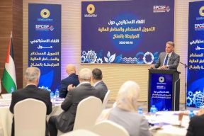 سلطة النقد تنظم لقاءً رفيع المستوى لإطلاق مسار استراتيجي لتعزيز التمويل المستدام وإدارة المخاطر المناخية في القطاع المالي الفلسطيني