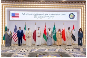 بيان خليجي أميركي: إصلاحات السلطة ستهيئ الظروف لتقرير مصير الفلسطينيين