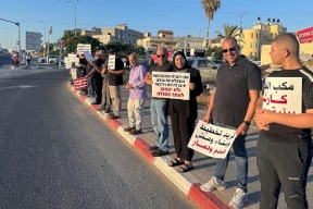 Taybeh: Protest Against Seizure and Demolition Plans on Street 444