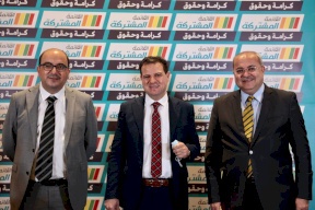 استطلاع إسرائيلي: مشتركة ثلاثية تضم التجمع والجبهة والعربية للتغيير تحصل على 10 مقاعد