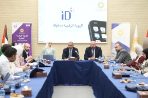 سلطة النقد تعقد ورشة تعريفية بالهوية الرقمية iDplus لممثلي المؤسسات الحكومية