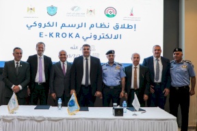 إطلاق نظام الرسم الكروكي الالكتروني الوطني (E-KROKA) لتطوير نظام حوادث المرور في فلسطين