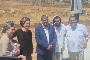 المتطرف بن غفير يقتحم المغير شمال شرق رام الله