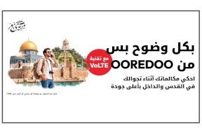 Ooredoo فلسطين מאפשרת הפעלת שירות VoLTE עם חבילות רומינג מקומיות בירושלים ובשאר חלקי הארץ