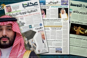 الذعر يتملك إسرائيل عقب صفقة واشنطن والرياض النووية