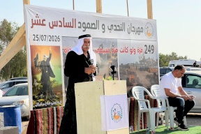 النقب: المئات في مهرجان التحدي والصمود الـ16 في قرية العراقيب