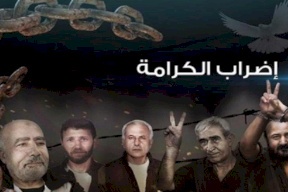   الصليب يحذر من  خسائر في أرواح الاسرى المضربين