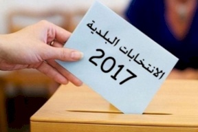 اعتماد النتائج النهائية للانتخابات المحلية