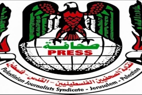 نقابة الصحفيين تطالب حماس بالإفراج عن الصحفية تغريد أبو ظريفة
