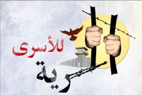 معركة الكرامة مستمرة لليوم الثامن على التوالي