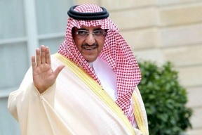 شاهد .. أول ظهور للأمير محمد بن نايف بعد إعفائه من ولاية العهد