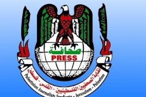 "النقابة" تستنكر الاعتداء على سيارة صحفي في الخليل