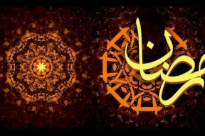 ماذا حدث في اليوم الرابع من رمضان؟