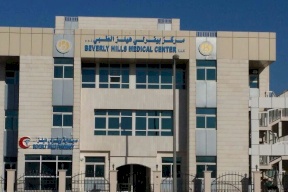 'ريتش القابضة' تفتتح مركز بيفرلي هيلز الطبي في أبو ظبي