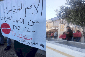 اهالي الاسرى يغلقون مقر الأمم المتحدة برام الله احتجاجا على صمتها تجاه قضية الاسرى