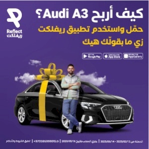  Ad ends in 2024-02-27