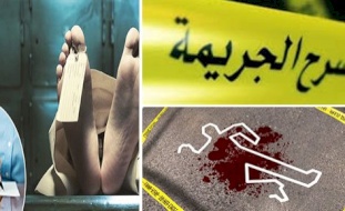 جريمة تهز مصر- شاب اتصل بأفراد عائلته ولم يجبه أحد.. ذهب فوجدهم جثثاً!