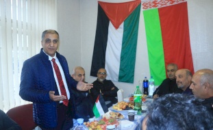 الجالية الفلسطينية في بيلاروس تحتفي بالسفير د.أحمد المذبوح