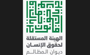 الهيئة المستقلة تستعرض تقريرها الموازي بشأن تنفيذ حقوق الأشخاص ذوي الإعاقة أمام لجنة أممية