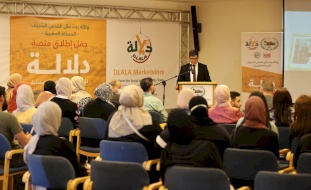وكالة بيت مال القدس تُقدم منصة "دلالة" لتسويق المنتجات الفلسطينية على هامش منتدى الاستثمار لموريتانيا ومنظمة التعاون الإسلامي