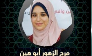وفاة صحفية بغزة بشكل مفاجئ خلال الولادة