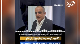 خاص- كيف يمكن أن يؤثر ارتفاع الذهب على المهور والعملات الورقية؟