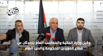 وكيل وزارة المالية والمحاسب العام يتحدثان عن قطاع الموردين للحكومة والدين العام