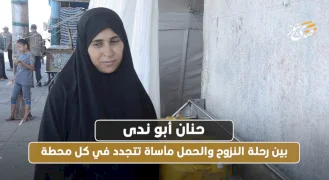  حنان أبو ندى... بين رحلة النزوح والحمل مأساة تتجدد في كل محطة