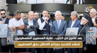 بعد عامين من الحرب.. نقابة الصحفيين الفلسطينيين تحتشد للتنديد بجرائم الاحتلال بحق الصحفيين