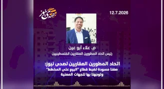 اتحاد المطورين العقاريين لصدى نيوز: صغنا مسودة لضبط قطاع "البيع على المخطط" وتوجهنا بها للجهات المعنية