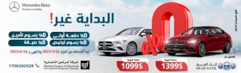  Ad ends in 2026-10-06