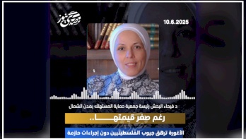 رغم صغر قيمتها.. الأغورة ترهق جيوب الفلسطينيين دون إجراءات حازمة