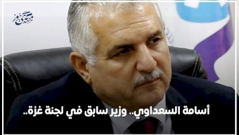 أسامة السعداوي.. وزير سابق في لجنة غزة