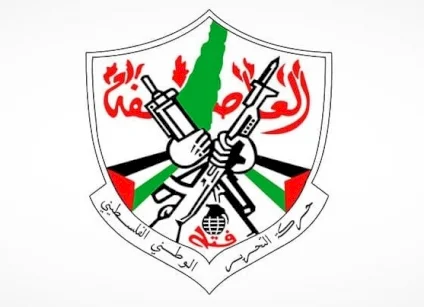 "مركزية فتح" تعقد اجتماعا لمتابعة الاستعدادات لانعقاد المؤتمر الثامن للحركة