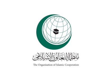 اجتماع وزاري طارئ للجنة التنفيذية لمنظمة التعاون الإسلامي بشأن القرارات الاسرائيلية غير القانونية