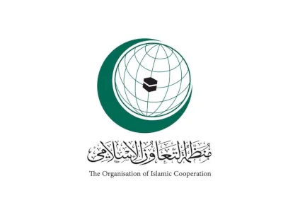 اجتماع وزاري طارئ للجنة التنفيذية لمنظمة التعاون الإسلامي بشأن القرارات الاسرائيلية غير القانونية