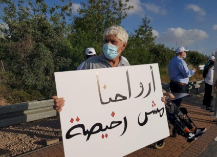 جرائم متواصلة بالداخل المحتل.. 4 قتلى منذ فجر اليوم