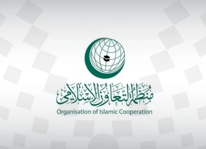 ‎التعاون الإسلامي تدعو المجتمع الدولي لوقف اغلاق الاحتلال الإسرائيلي للمسجد الأقصى المبارك