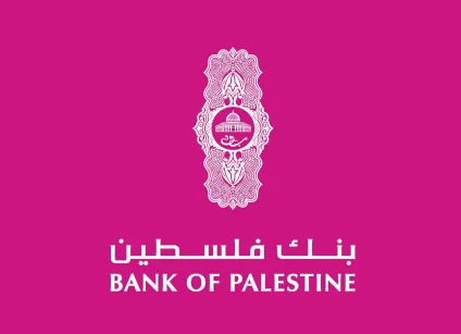 بنك فلسطين يعيد فتح فرعين له في قطاع غزة