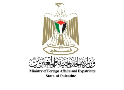 الخارجية والمغتربين: نتابع حملة الاستهداف ضد الوزارة ومؤسساتها وسنلاحق كل من يقف خلفها