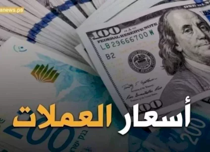 أسعار العملات مقابل الشيكل (23 أيار)