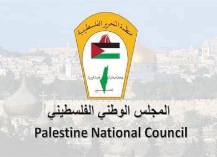 المجلس الوطني يطالب في برلمان الاتحاد من أجل المتوسط بمحاسبة الاحتلال وحماية "الأونروا"