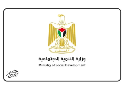 "التنمية": لا صحة لإعلان التسجيل للحصول على مساعدة مالية بـ1250 شيقلا