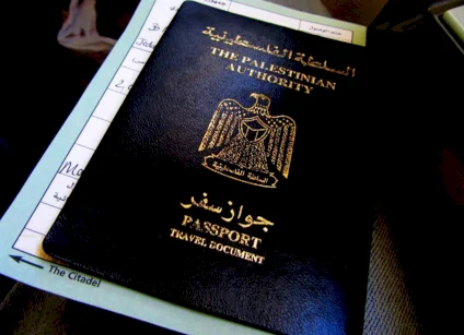 وزارة الداخلية تعلن عن آلية استصدار جواز السفر لأهالي غزة في المرحلة الحالية