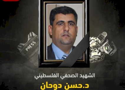 استشهاد صحفي برصاص الاحتلال الإسرائيلي في خان يونس