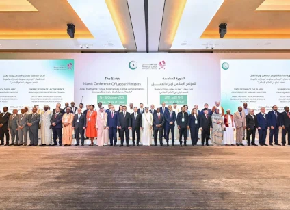 اختتام أعمال المؤتمر الإسلامي السادس لوزراء العمل في الدوحة