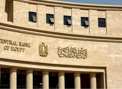 البنك المركزي المصري يخفض أسعار الفائدة 1% في آخر اجتماع لعام 2025