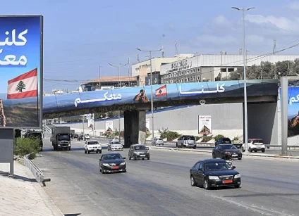 Restrictions on Money Transfers in Lebanon Amid US Pressure to Cut Hezbollah Funding